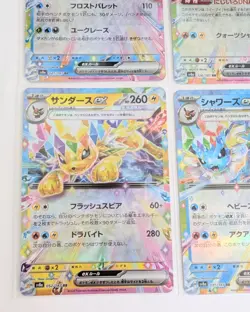 Pokemon Eevee Evolutions ex 9 Card Set Terastal SV8a Japanese Full Set NM - Image 5