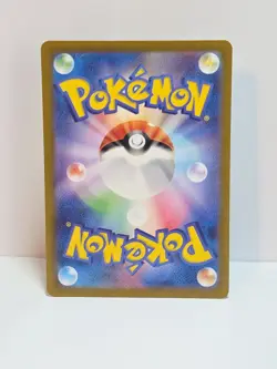 Pokemon TCG Tangela 178/165 Art Rare SV2a: 151 Japanese NM (US SELLER) - Image 4