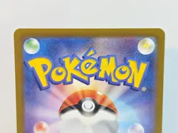 Pokemon TCG Tangela 178/165 Art Rare SV2a: 151 Japanese NM (US SELLER) - Image 5