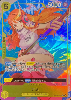 Nami (Alt Art) OP08-106 SR Two Legends ONE PIECE Card Game Japanese - Image 1