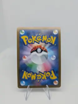 Eles's Flaaffy CHR 194/184 S8b VMAX Climax Japanese Pokemon Card NM - Image 3