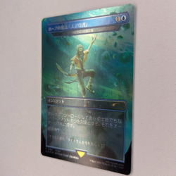 JAPANESE FOIL HOPE'S AERO MAGIC CYCLONIC RIFT SECRET LAIR NM FOREIGN MTG - Image 4