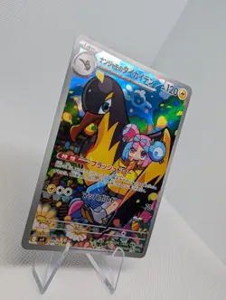 Iono's Killowattrel 104/100 Art Rare - SV9 Battle Partners Pokemon Card - NM - Image 2