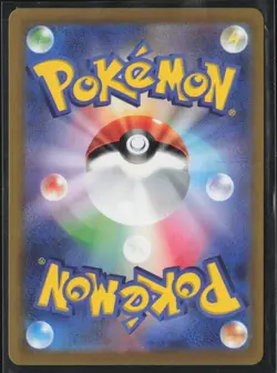 Radiant Charizard 011/071 Japanese - Pokemon Go - PTCG - NM - Image 2