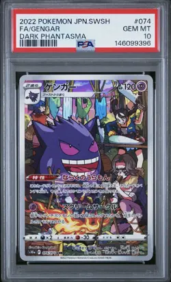 2022 POKEMON JPN SWORD & SHIELD DARK PHANTASMA #074 FULL ART/GENGAR PSA 10 - Image 1