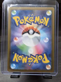 Pikachu Ex 234/193 Mega Dream Ex SAR Full Art Holo Japanese Pokemon 2025 - Image 2