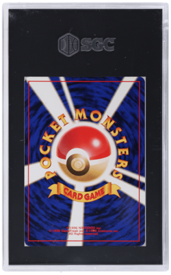 1996 Pokemon Base Set Japanese Dewgong #87 SGC 9.5 - Image 2