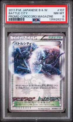 PSA 8 - Battle City (Mewtwo Darkrai) 107/BW-P Corocoro Magazine Promo - Pokemon - Image 1