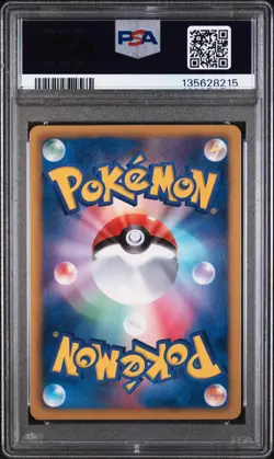 PSA 8 - Battle City (Mewtwo Darkrai) 107/BW-P Corocoro Magazine Promo - Pokemon - Image 2