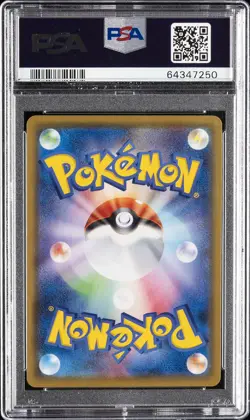 2021 POKEMON JPN SWORD & SHIELD VMAX CLIMAX #279 FULL ART/PIKACHU VMAX PSA 10 - Image 2