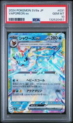 2024 POKEMON JAPANESE SV8a-TERASTAL FEST ex 031 VAPOREON EX PSA 10 - Image 1