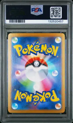 2024 POKEMON JAPANESE SV8a-TERASTAL FEST ex 031 VAPOREON EX PSA 10 - Image 2