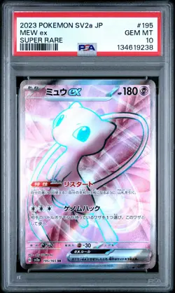 2023 POKEMON JPN SV2A-POKEMON 151 SUPER RARE #195 MEW EX PSA 10 - Image 1