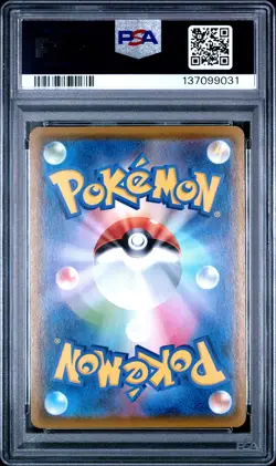 2021 POKEMON JPN 25TH ANV COLL #001 FULL ART/PIKACHU PSA 10 - Image 2