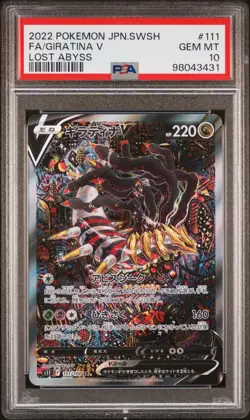 PSA 10 Giratina V #111 Alternate Full Art 2022 Pokemon Japan Sword & Shield Lost - Image 3