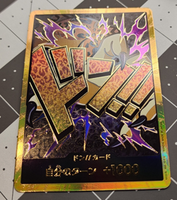 One Piece Don!! Rob Lucci Gold Foil Frame The Best Premium NM Japanese Don - Image 3