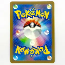 Blastoise R 017/071 S10b Pokemon GO - Pokemon Card Japanese - Image 2