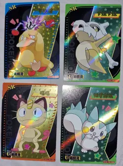 Pokemon Eif Baby 3.0 Elf Chinese Cards SR Psyduck Cubone Meowth Pachirisu - Image 2