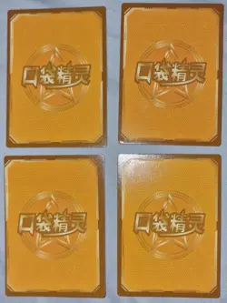 Pokemon Eif Baby 3.0 Elf Chinese Cards SR Psyduck Cubone Meowth Pachirisu - Image 3