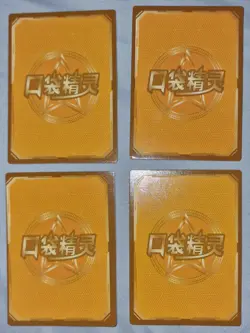 Pokemon Eif Baby 3.0 Elf Chinese Cards SR Psyduck Cubone Meowth Pachirisu - Image 4