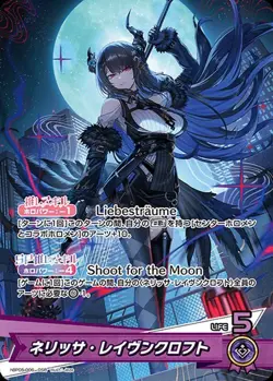Hololive Card Game hBP05-006 Nerissa Ravencroft OSR Japanese Vtuber NM - Image 1