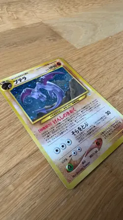 Aerodactyl #142 Holo Japanese Vintage 1996 - Mint - Pokemon Card - Image 3