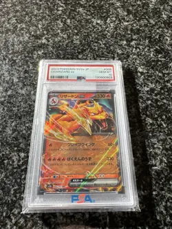 Charizard ex 006/165 Sv2a: Pokemon Card 151 Holo (Japanese) - Image 1