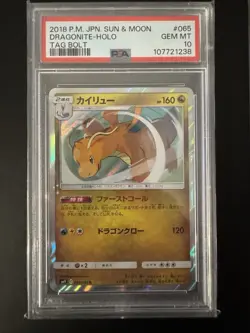 Pokemon Card Dragonite 065/095 R SM9 Tag Bolt Japanese Edition PSA 10 - Image 1