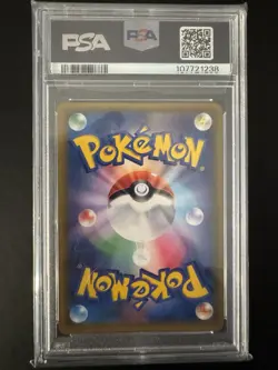 Pokemon Card Dragonite 065/095 R SM9 Tag Bolt Japanese Edition PSA 10 - Image 2