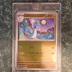 Pokemon Dragonair 148/165 Uncommon Holo sv2a 151 Japanese 100 HP Stage 1 Card - Image 1