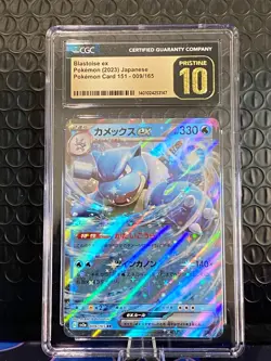 Blastoise ex 009/165 Sv2a: Pokemon Card 151 Holo (Japanese) CGC PRISTINE 10 - Image 1