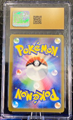 Blastoise ex 009/165 Sv2a: Pokemon Card 151 Holo (Japanese) CGC PRISTINE 10 - Image 2