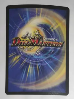 Gregorian Worm (E4/Y1) DUEL MASTERS ORIGINAL PROMO Event HOLO CARD MINT - Image 3