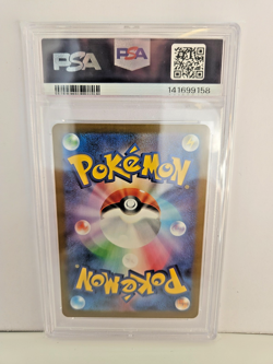 PSA 10 Pikachu 020/M-P – McDonald’s Promo – Japanese Pokemon Card - 'Burgerchu' - Image 2