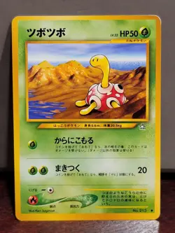 Pokemon Japanese Shuckle Neo Genesis No.213 NM - Image 1