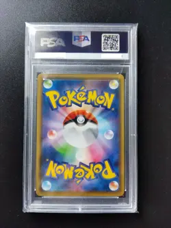 Pokemon Mew Vmax Hyper PSA 10 #118/100 s8 Fusion Arts japanese - Image 2