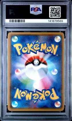 2015 POKEMON JPN XY BANDIT RING 1ST ED #086 FULL ART/M AMPHAROS EX PSA 10 - Image 2