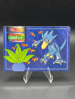 Golduck vs Oddish No. 055 Topsun Top sun Anime Battle Pokemon Japanese - Image 1