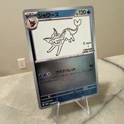 *Pack Fresh* Pokemon Japanese Vaporeon - 063/SV-P - Yu Nagaba Promo NM/M - Image 3