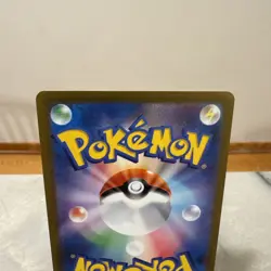 *Pack Fresh* Pokemon Japanese Vaporeon - 063/SV-P - Yu Nagaba Promo NM/M - Image 5