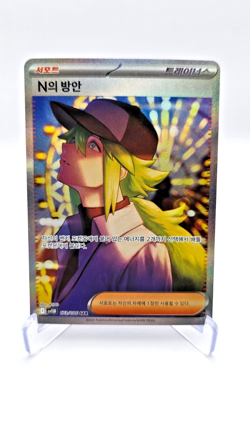 2025 Pokemon Korean Black Bolt SV11B N's Plot Special Art Rare SAR #173/086 - Image 1