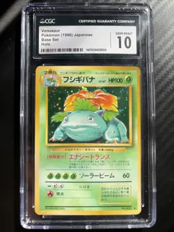 Pokemon 1999 Vintage Base Set Venusaur No. 003 Holo Rare CGC GEM MINT 10 - Image 1