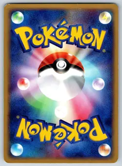 Seedot - Deoxys Half Deck 001/015 1st Edition Kouki Saitou Pokemon Card LP - Image 2