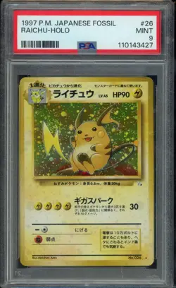 Raichu - Pokemon Japanese Fossil #26 - Holo PSA 9 - Image 1