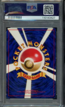 Raichu - Pokemon Japanese Fossil #26 - Holo PSA 9 - Image 2