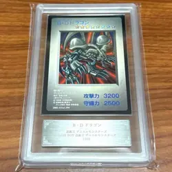 ARS 10 Black Demons Dragon Bd Psa10 Gameboy Yu GI Oh - Image 2