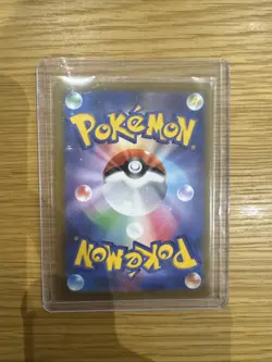 Japanese Lugia VSTAR Ultra Rare (UR) Number 123/098 Paradigm Trigger Pokemon TCG - Image 2