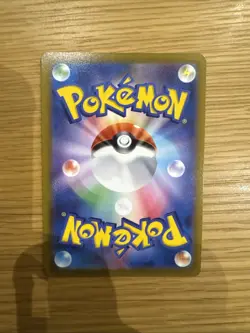 Japanese Lugia VSTAR Ultra Rare (UR) Number 123/098 Paradigm Trigger Pokemon TCG - Image 4