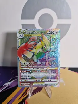 Pokemon TCG Lugia VSTAR HR 118/098 S12 Paradigm Trigger Japanese Near Mint - Image 1