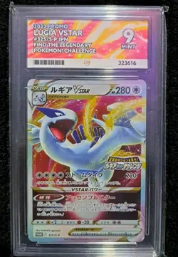Pokemon TCG Lugia VSTAR 325/S-p JPN 2022 promo ACE grading 9 - Image 1